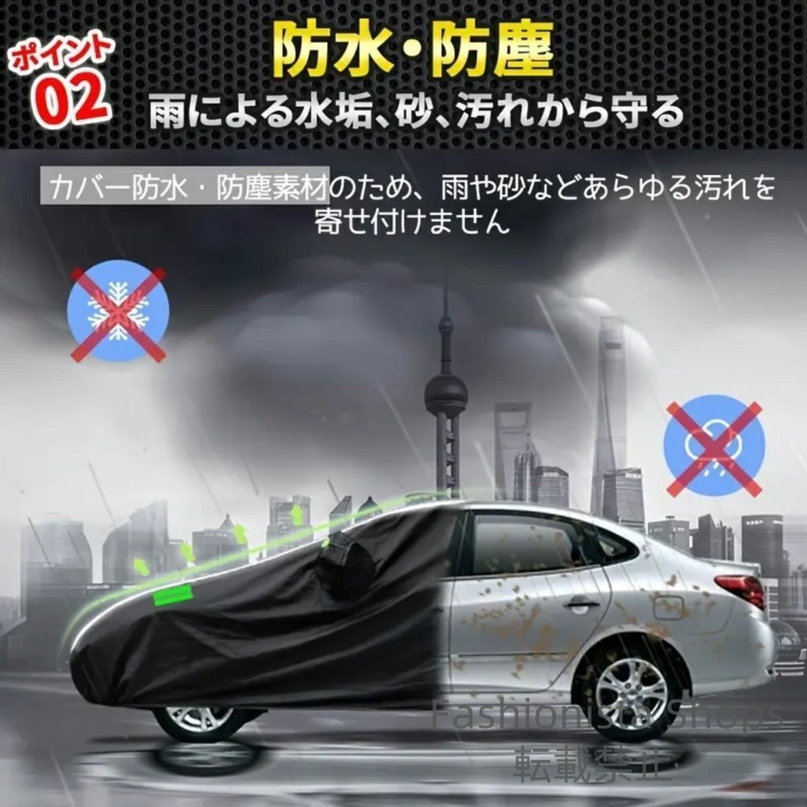 収納袋付き シンプルデザイン