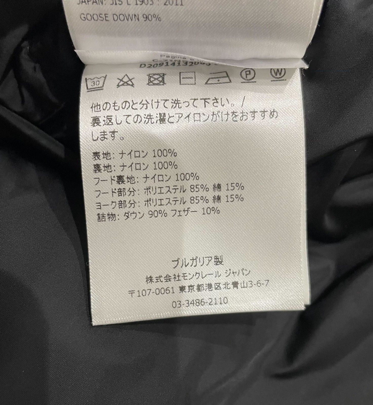 2 |ブラック