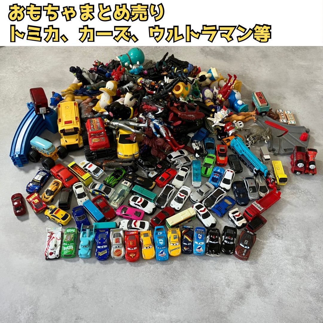 トミカ カーズ ミニカー など まとめ売り トミカ カーズ まとめ売り カーズ・トミカシリーズ - トミカ カーズ