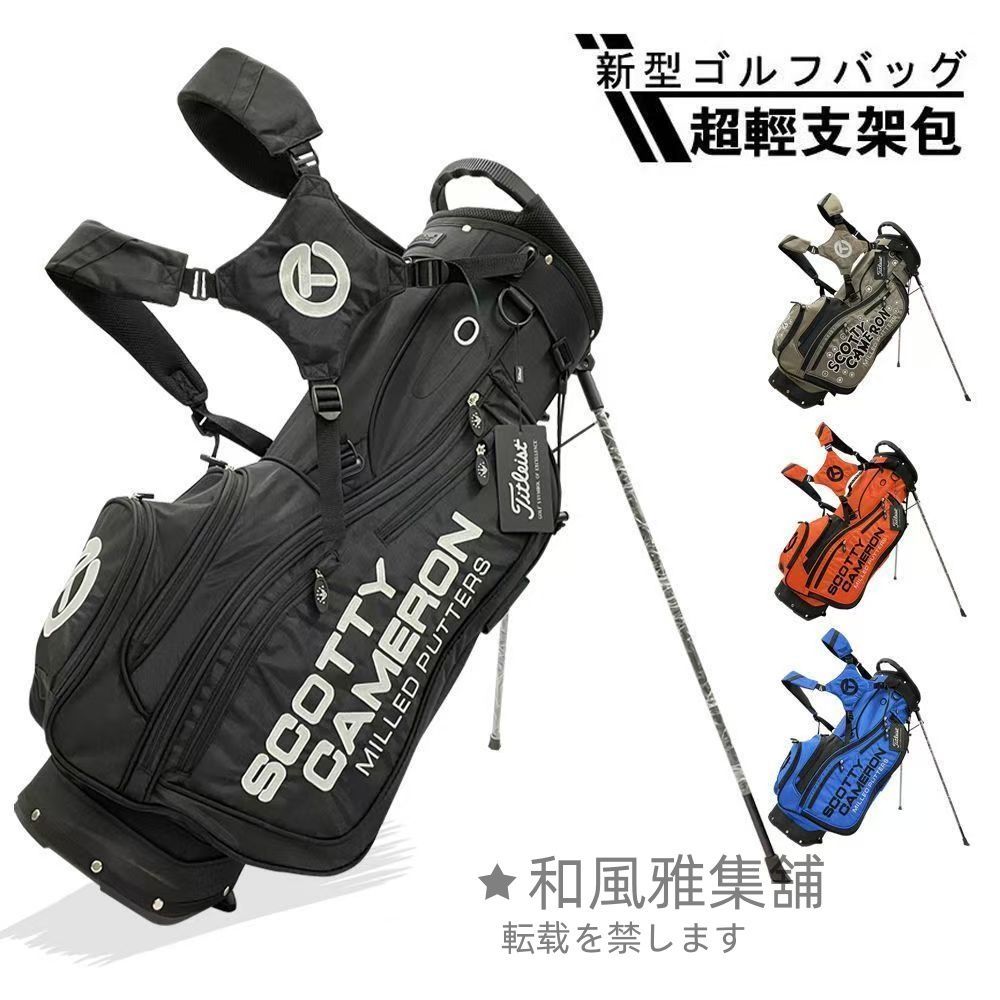 今話題のアイテムを Titleist キャディバッグ 自立型 Scotty Cameron スコッティ その他