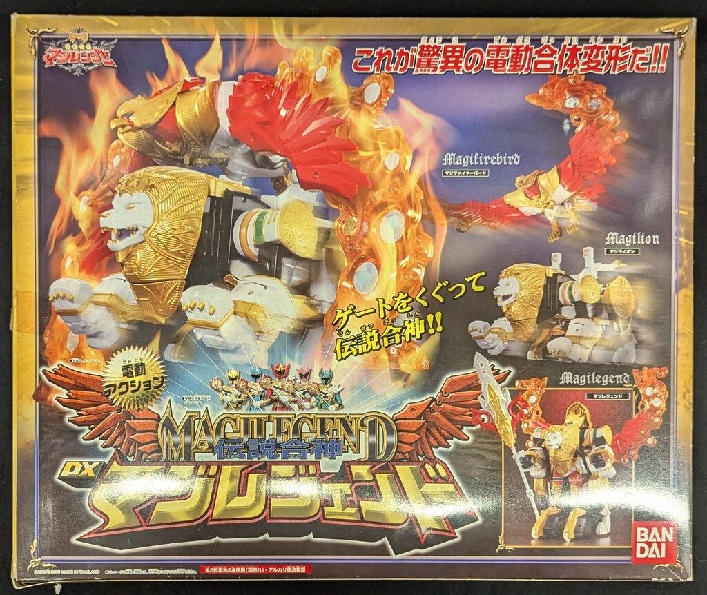 魔法戦隊マジレンジャー DX伝説合神マジレジェンド バンダイ Amazon.co