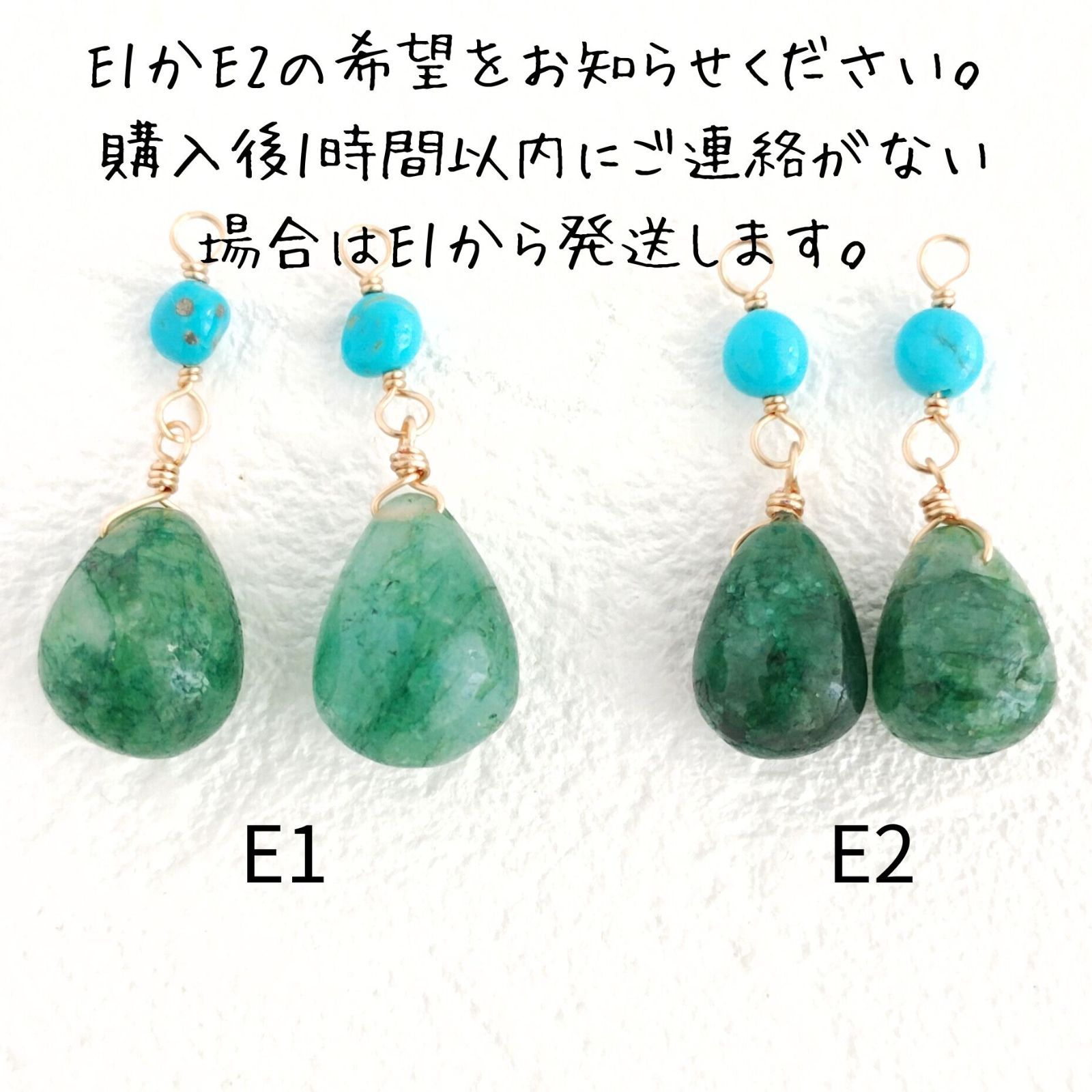 天然石 エメラルド スリーピングビューティーターコイズ ターコイズ