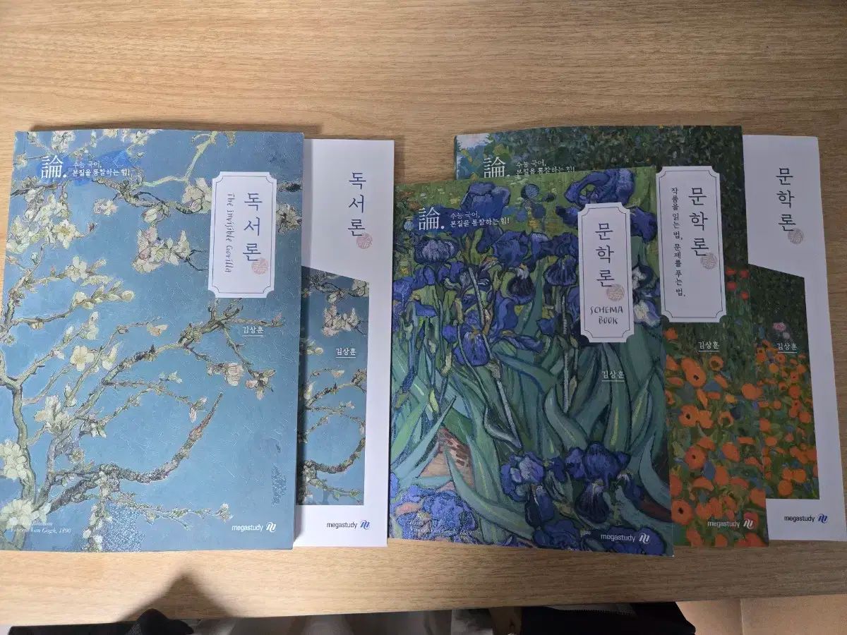 2025 キム サンフン 読書理論と文学理論
