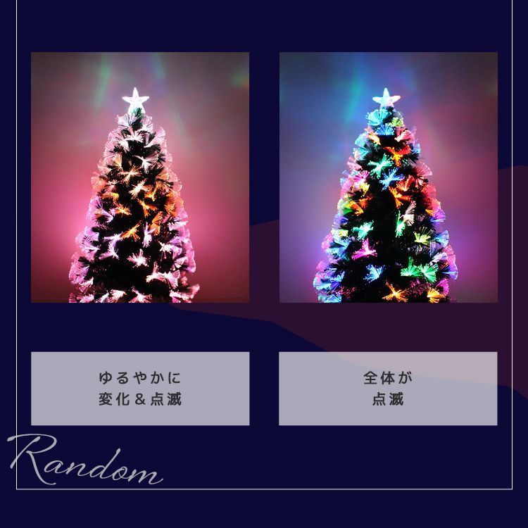 クリスマスツリー LED