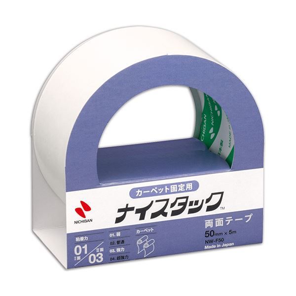(まとめ) ニチバン ナイスタック 両面テープ カーペット固定用 大巻 50mm