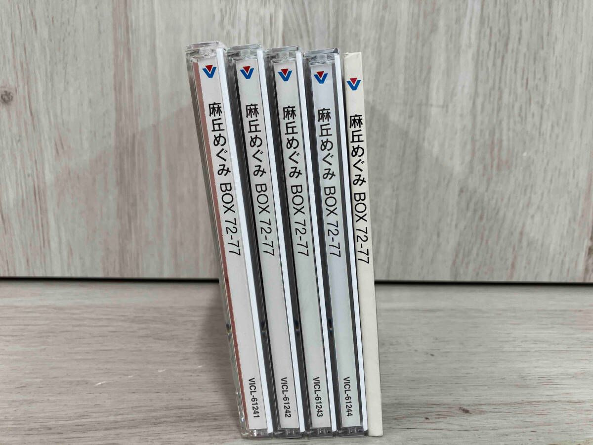 BOX欠品】麻丘めぐみ CD BOX 72-77 - メルカリ