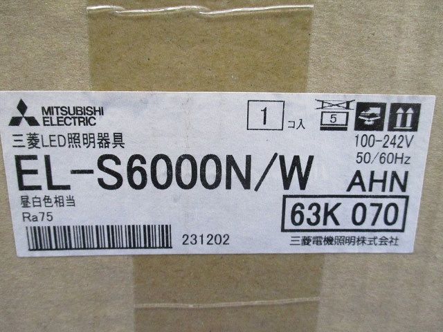 LED小形投光器 5000K 屋外用 広角配光 電源ユニット内臓 EL-S6000N/WAHN