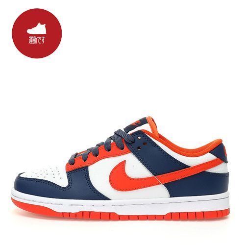 nike【/箱無し】Nike SB Dunk Low ブロンコス