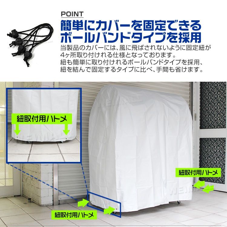高さ調節 耐荷重160kg