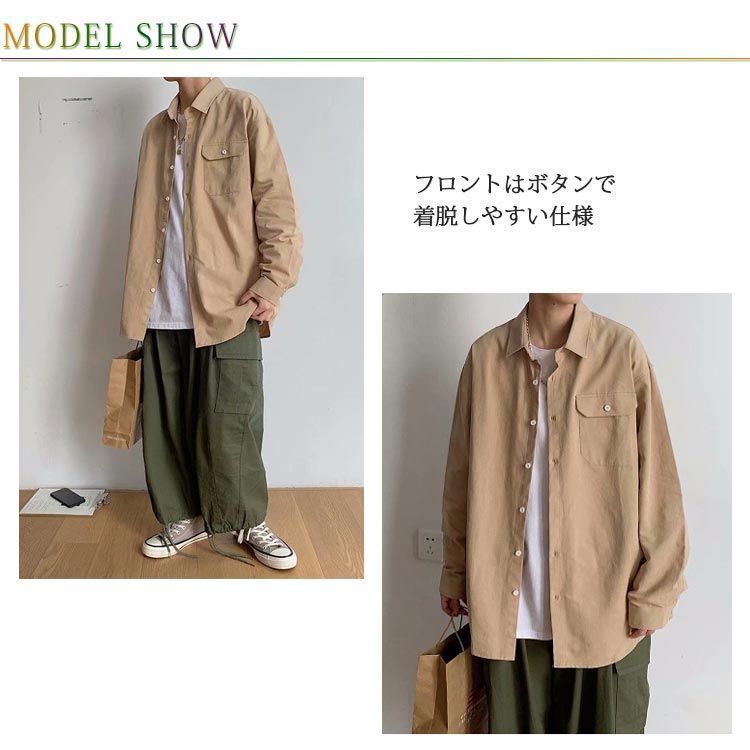 長袖シャツ ジャケット