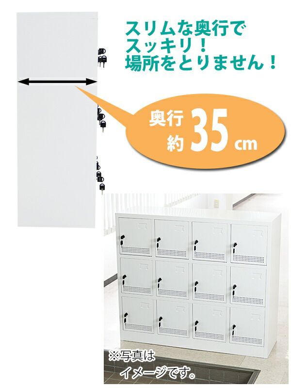 扉付き