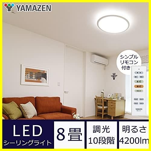 2022新生活 【定価16万】2015年製 8畳用 LEDシーリングライト LGBZ1190