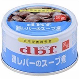 鶏レバーのスープ煮 鶏レバーのスープ煮 | デビフペット株式会社