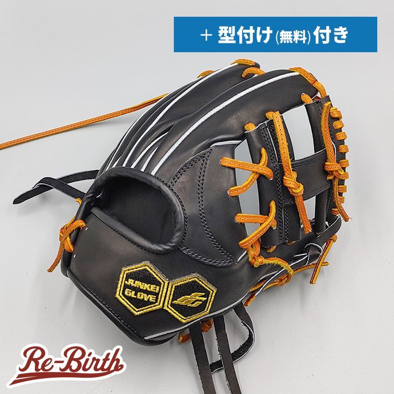 【新品 高校野球対応】ジュンケイ 硬式グローブ 内野手 型付け無料付 NE273