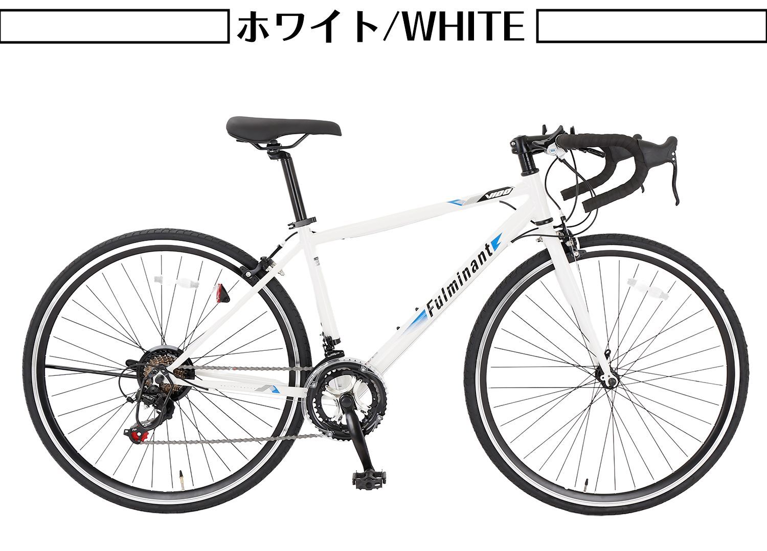 ロードバイク 700*28C ドロップハンドル デュアルピボット