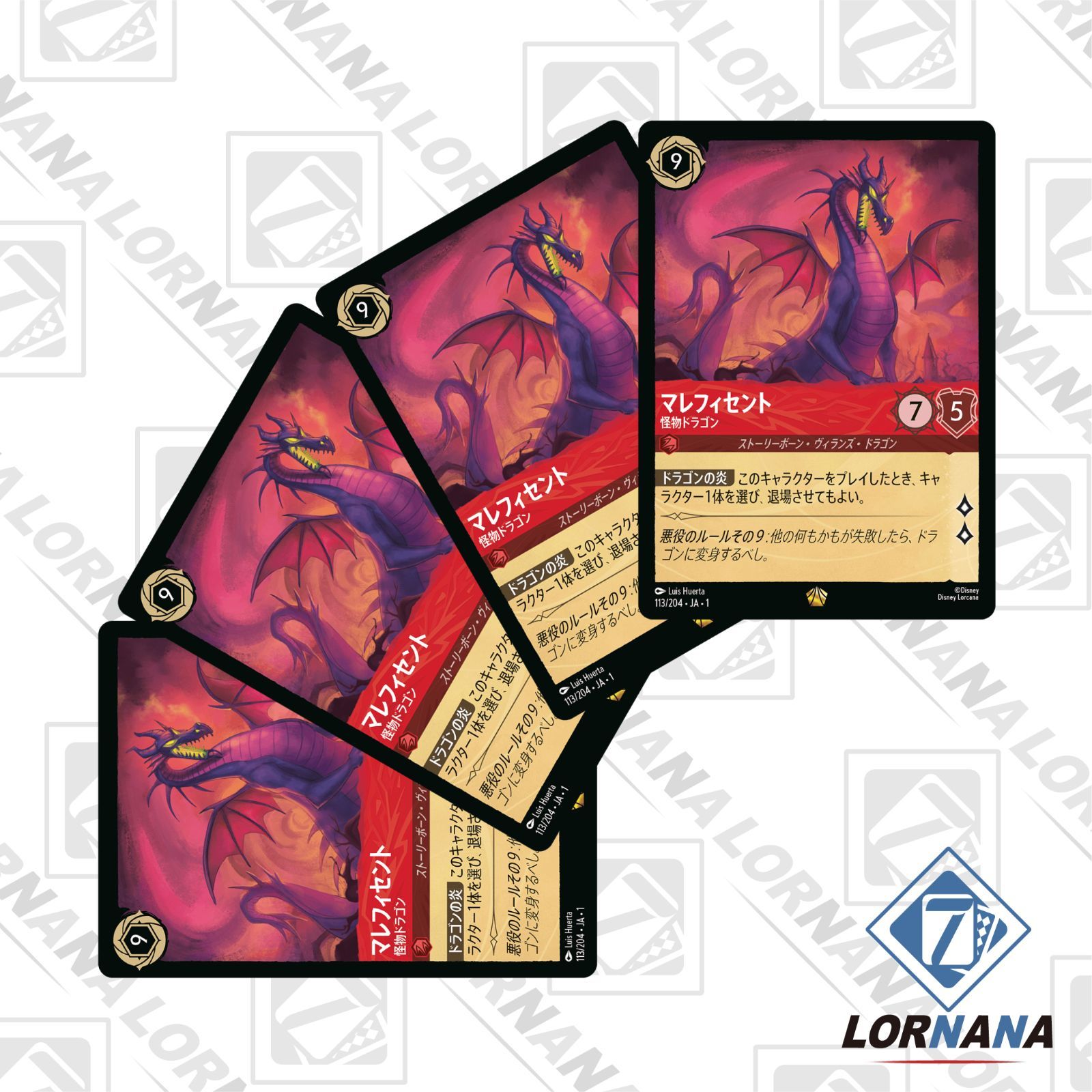 PSA10】マレフィセント 怪物ドラゴン Foil【JA1】 PSA10