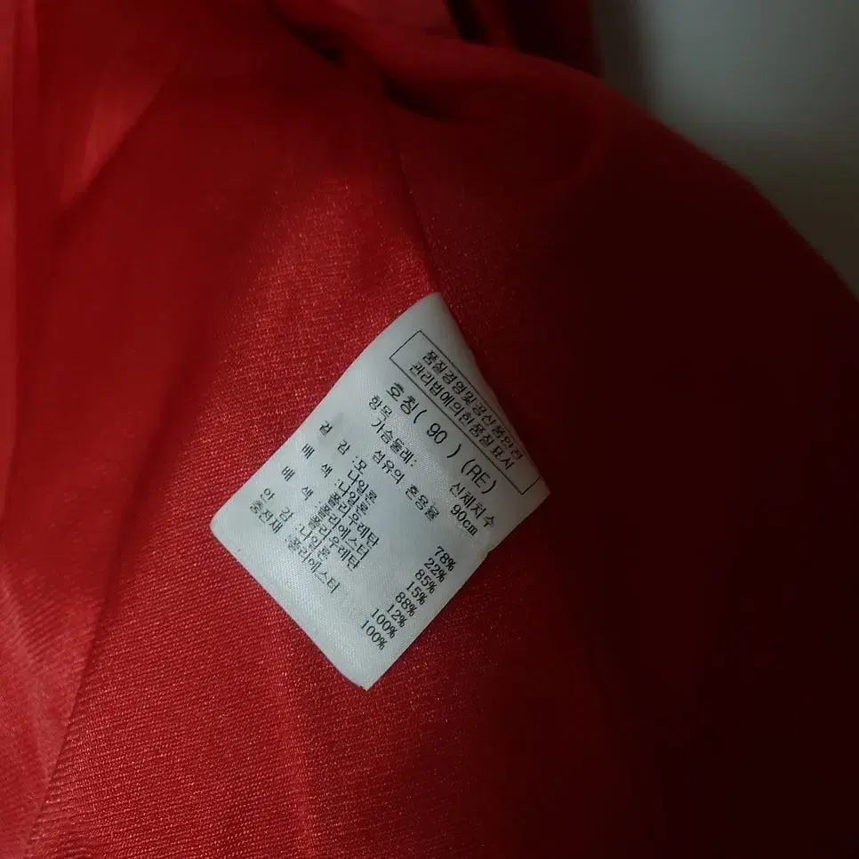 バイカラー ダウン