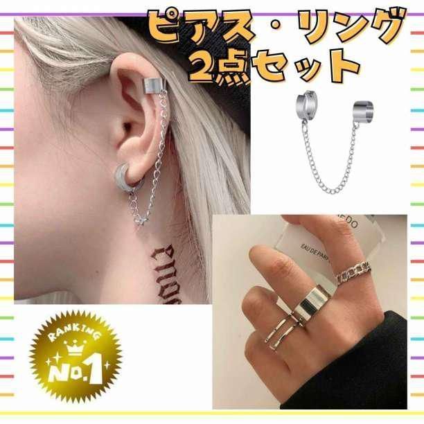 まとめ売り シルバーピアス - ピアス(両耳用)