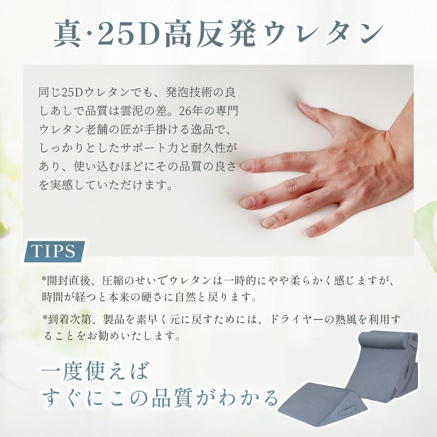 高さ調節 通気防菌