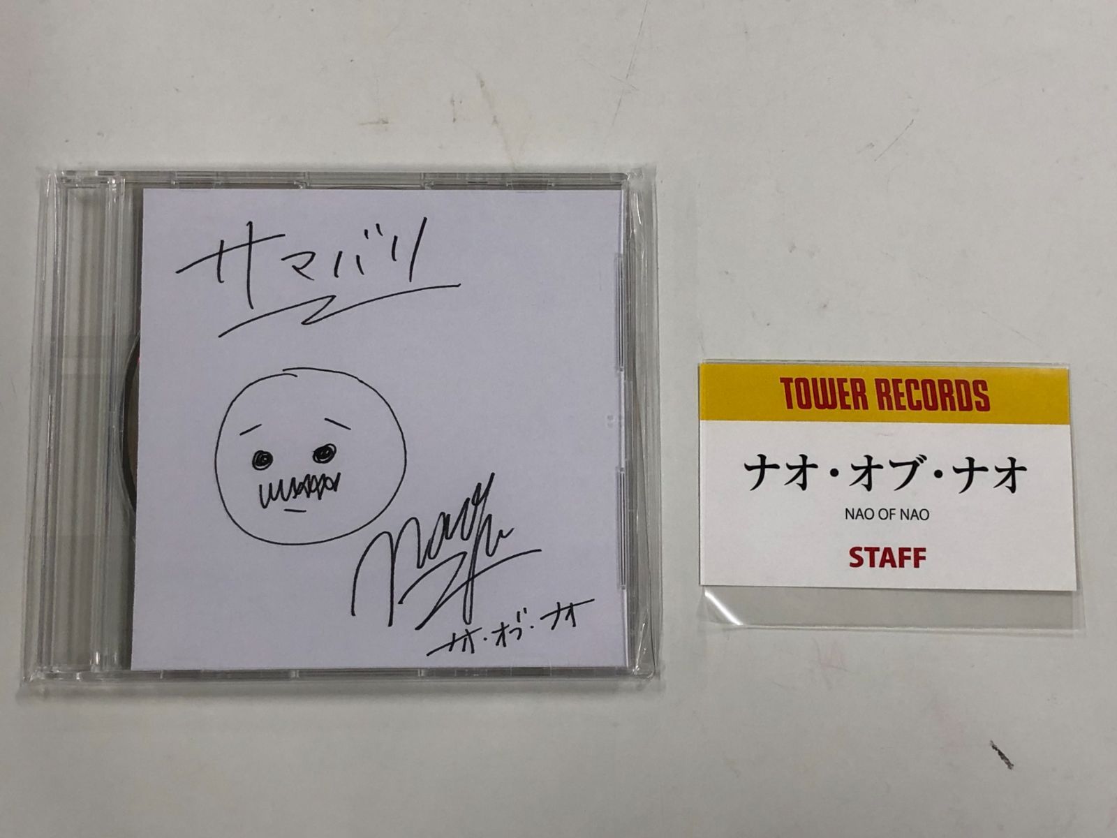 中古】豆柴の大群サマバリCD・タワレコ名札セット サイン入り - メルカリ