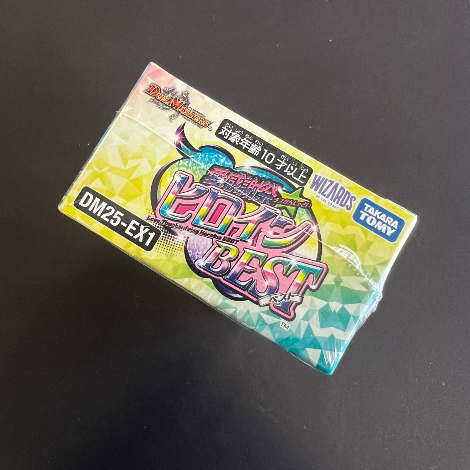 未開封ボックス】愛感謝祭 ヒロインBest デュエルマスターズ