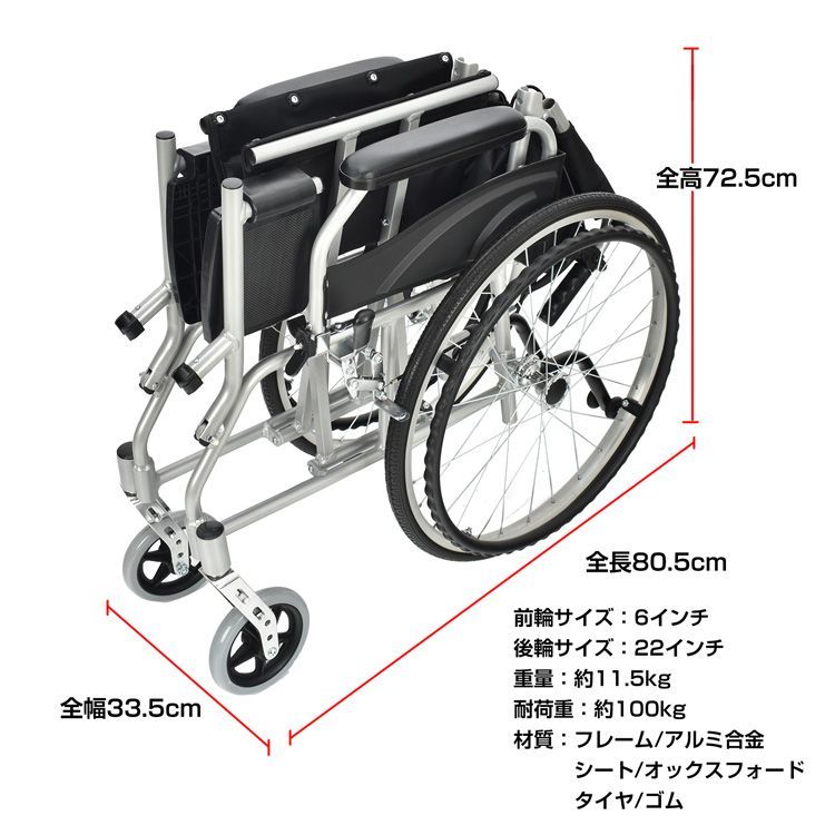 介助ブレーキ