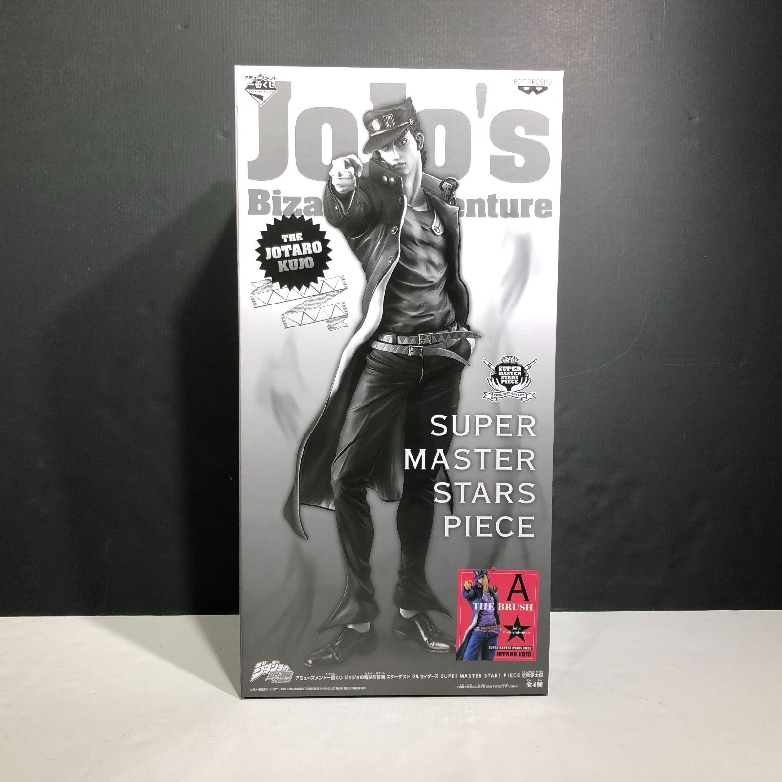 【城東43-022】一番くじ ジョジョの奇妙な冒険 スターダストクルセイダース SUPER MASTER STARS PIECE 空条承太郎 A 未開封