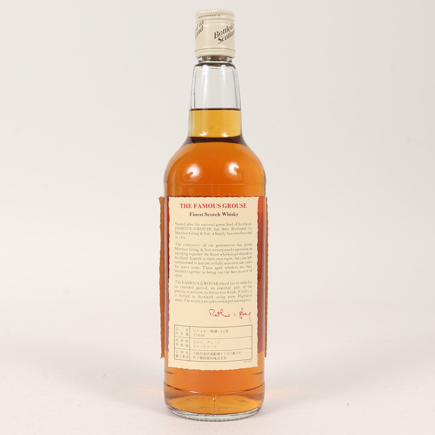 スコッチ ウイスキー フェイマスグラウス 特級　古酒　未開栓 未開栓】古酒 THE FAMOUS GROUSE フェイマスグラウス 750ml 特級