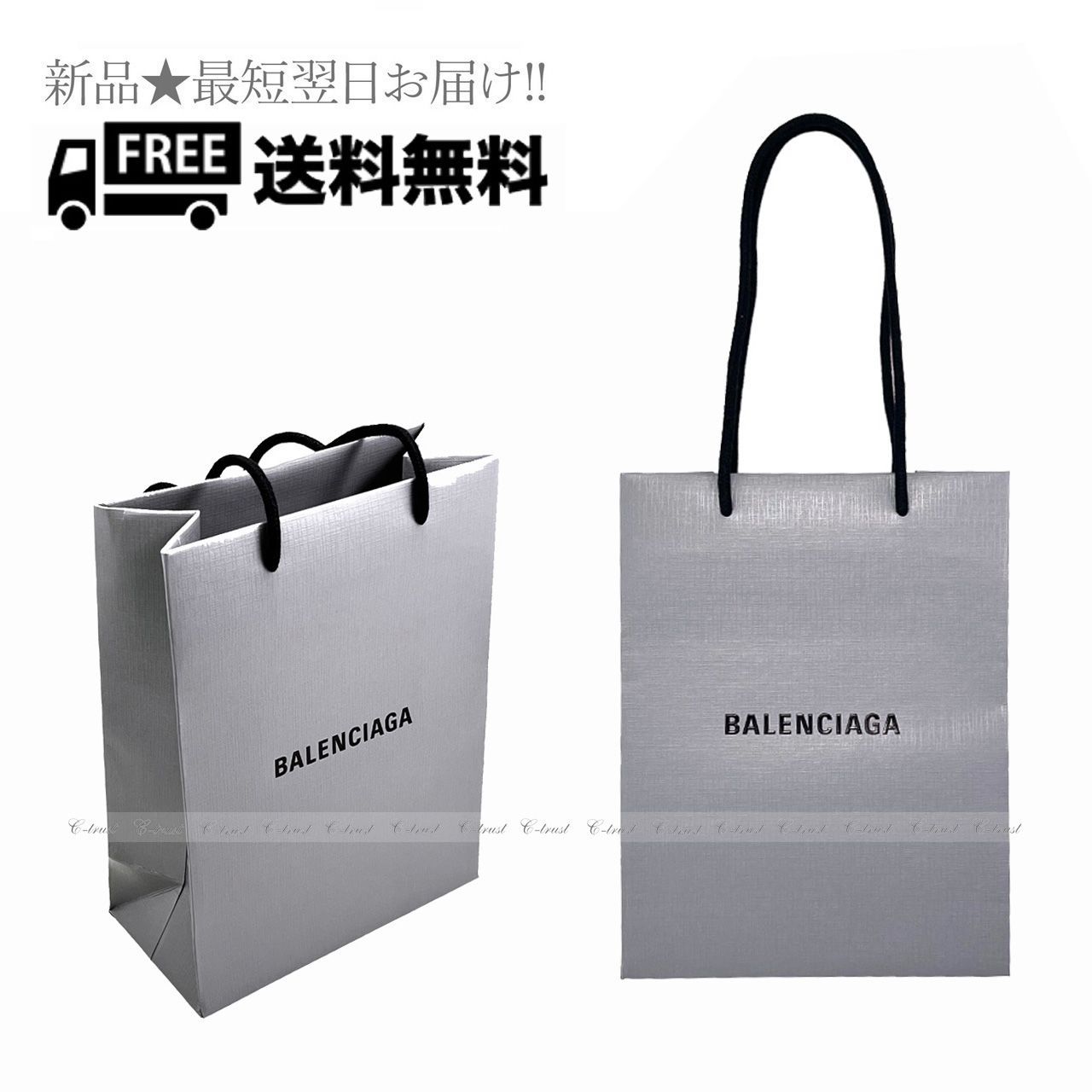 BALENCIAGA バレンシアガ ショッパー SHOPPER バッグ BAG プレゼント ギフト 紙袋 ブランド 新品 未使用 26×20×10 ★ グレー bal33a