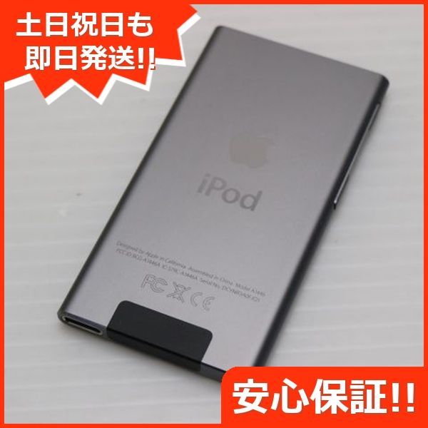 ☆美品 iPod nano 第7世代 スペースグレイ Bluetooth iPod nano 7世代 スペースグレー 16GB