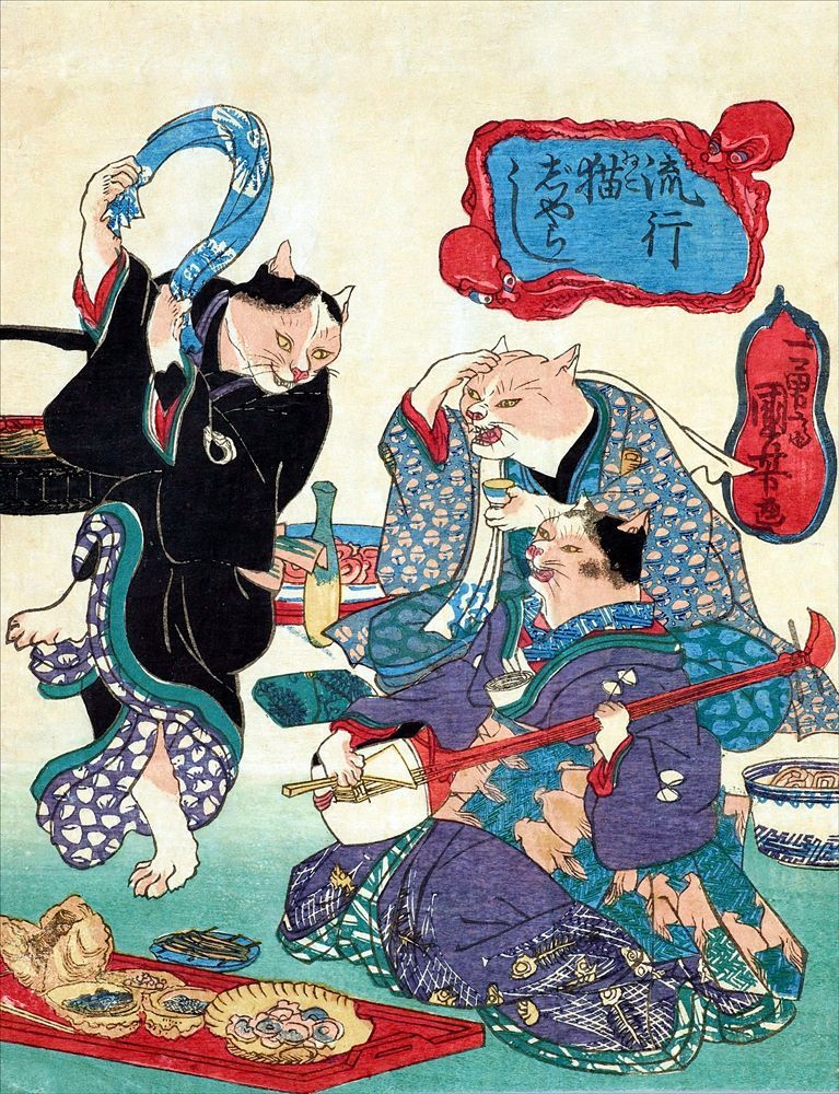 歌川国芳 流行猫じゃらし 大サイズ ポスター 印刷 複製 浮世絵 猫 日本
