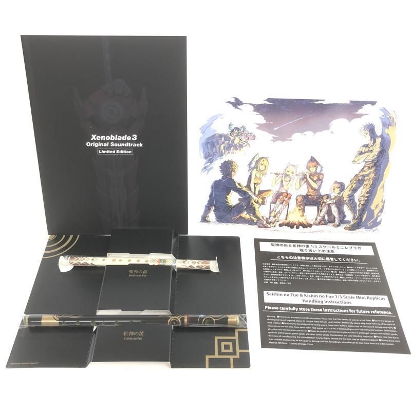 ゼノブレイド3 オリジナル・サウンドトラック 完全生産限定盤