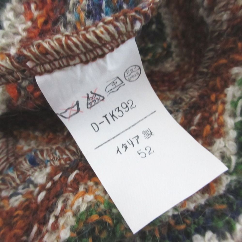 美品 MISSONI ミッソーニ ヴィンテージ シェブロン ボーダー ジグザグ