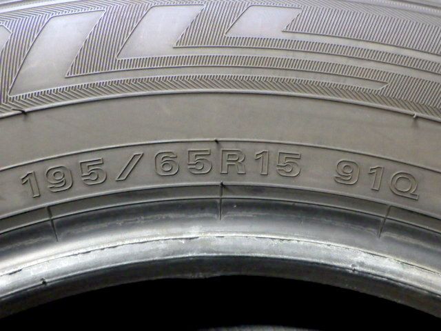 SP649 F● ● 製造 約8部山●DUNLOP WINTERMAXX WM03●195 65R15●4本