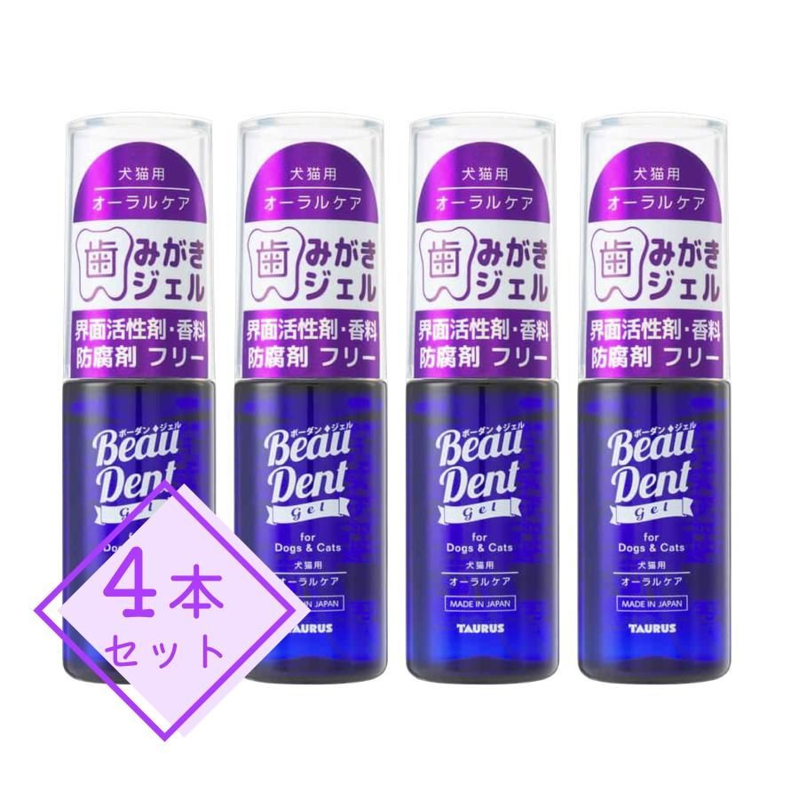 トーラス ボーダン ジェル 30ml 4本セット - メルカリ