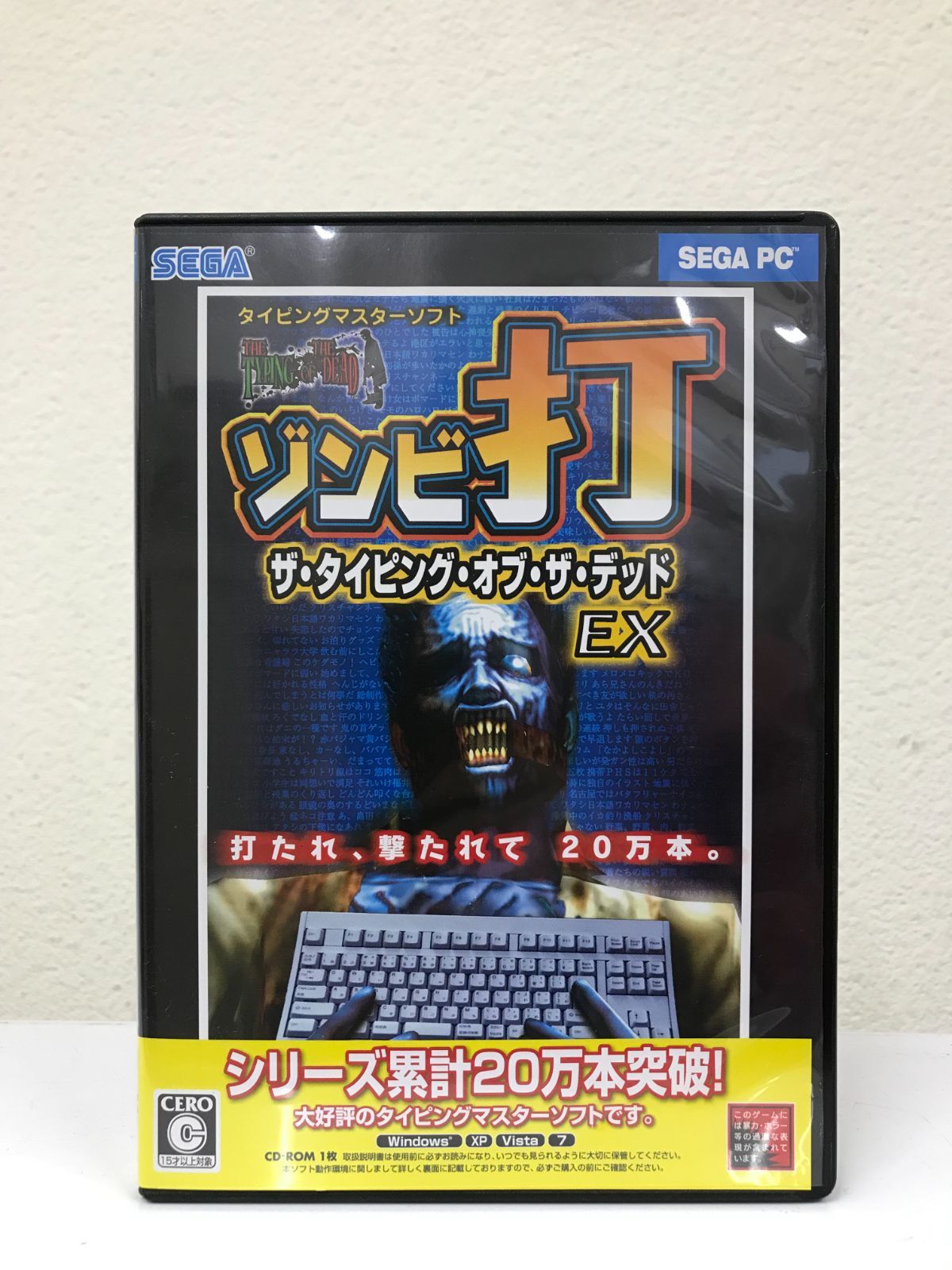 注文割引SEGA ザ・タイピング・オブ・ザ・デッド2 ゾンビ打2 その他