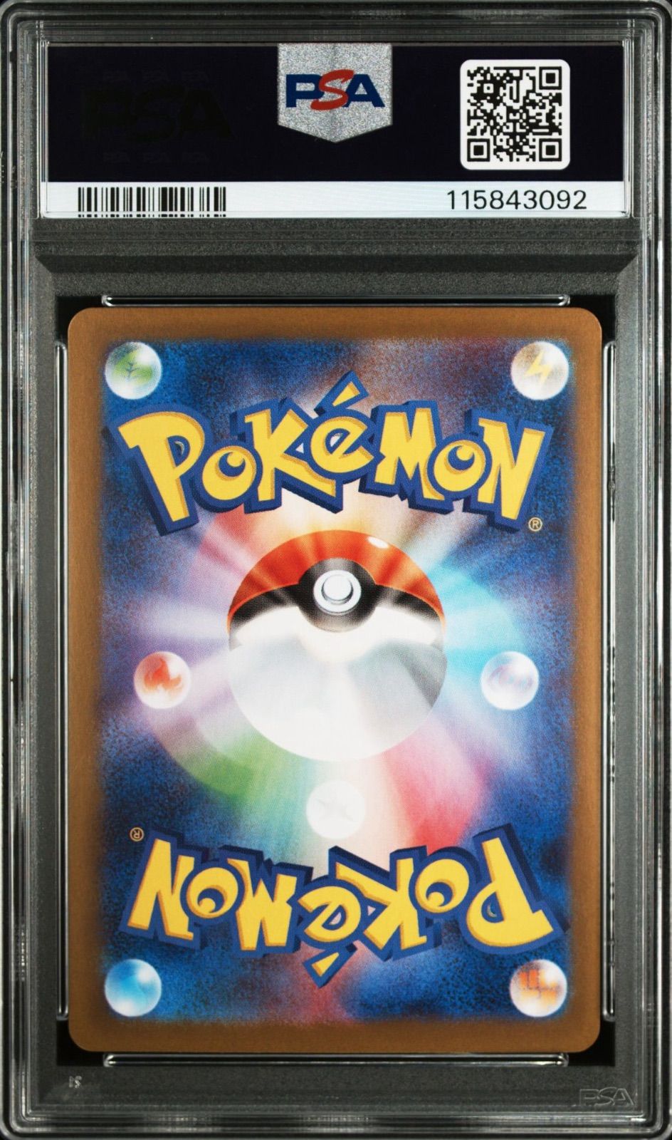 PSA10】連番 ロケット団のニャース AR ロケット団のサカキ SR