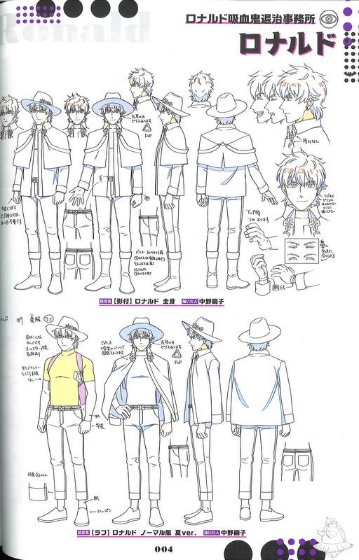 マッドハウス 吸血鬼すぐ死ぬ 設定原画集 - メルカリ