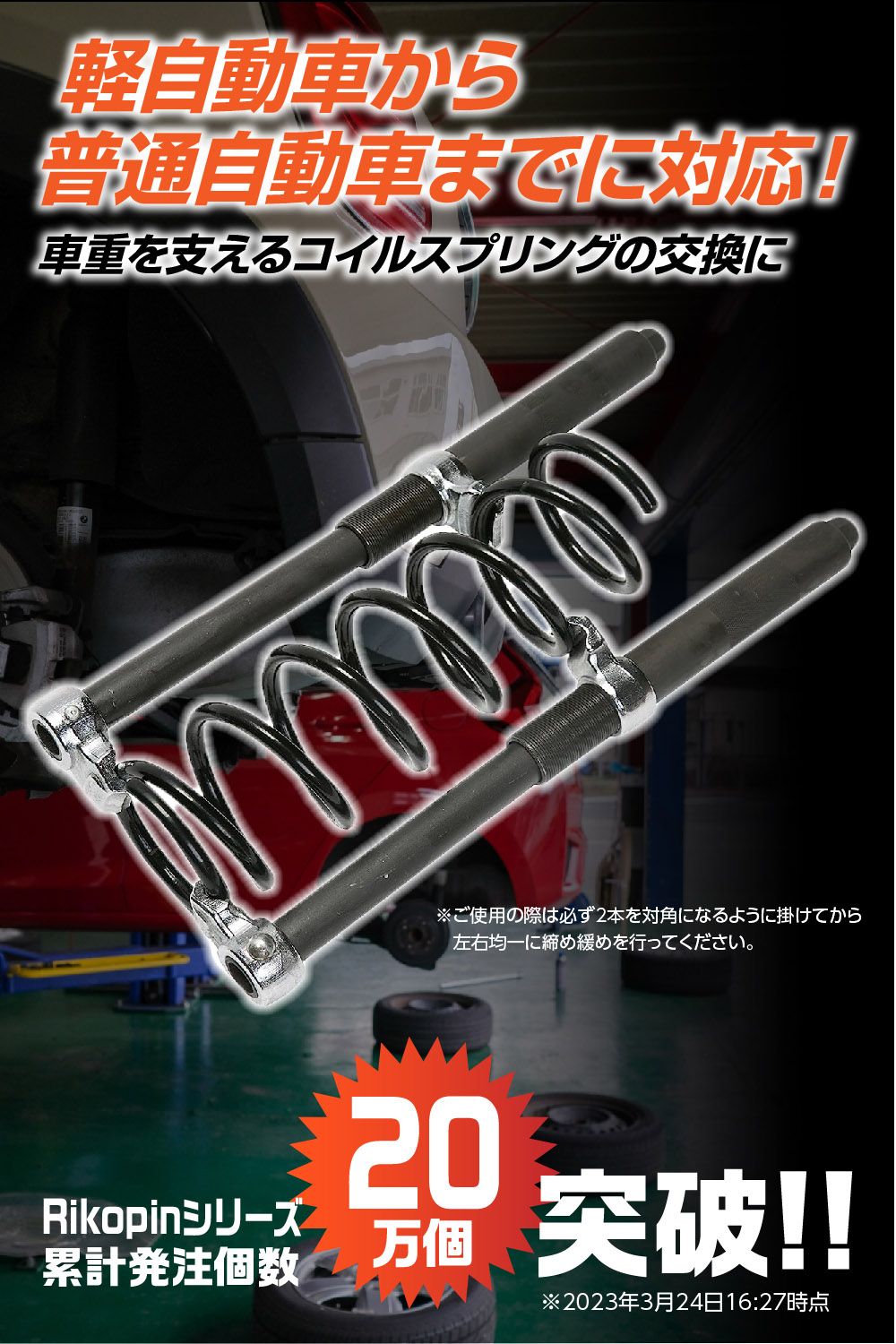 スプリングコンプレッサー コイルスプリングコンプレッサー 2本 スプリングコンプレッサー コイルスプリングコンプレッサー 2本
