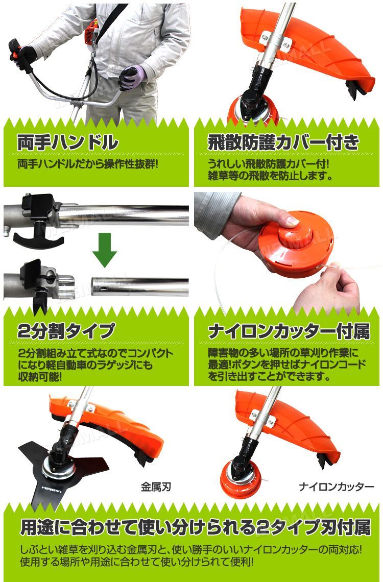 エンジン式