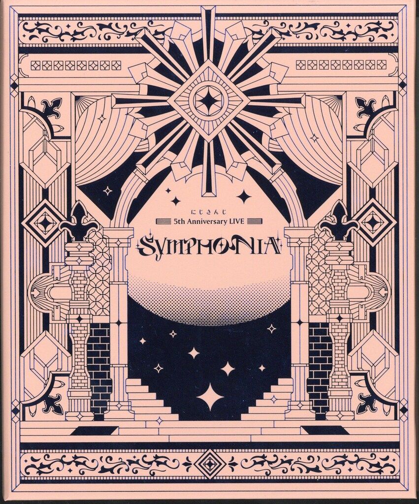 ライブ|イベントBlu-ray にじさんじ にじさんじ 5th Anniversary LIVE SYMPHONIA 初回生産 版