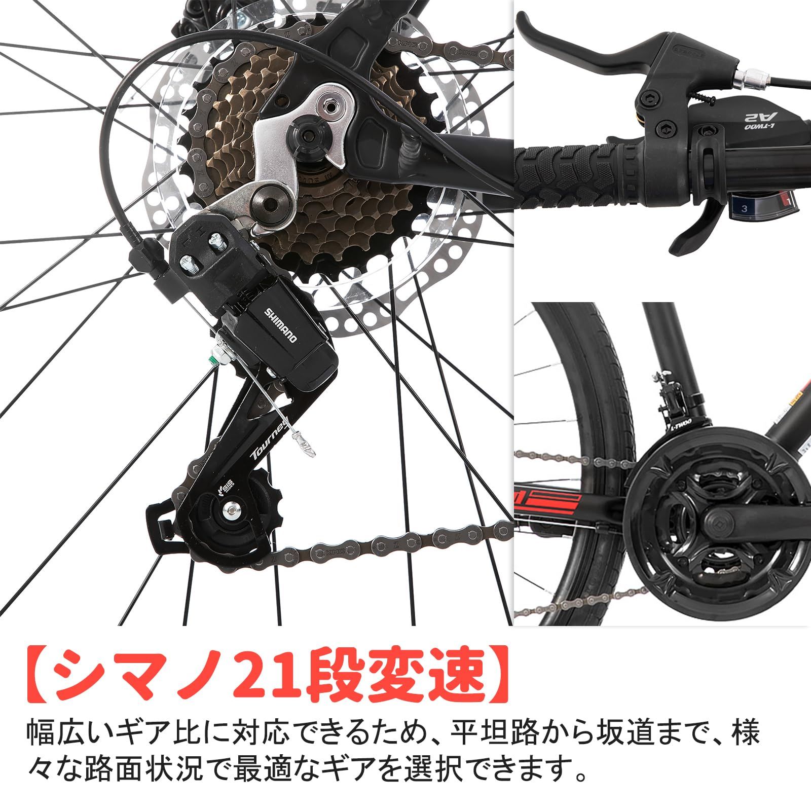 フラットハンドル 通勤 ロード 通学 グラベル 超軽量アルミフレーム 街乗り ディスクブレーキ 初心者 シマノ製21段変速 クロスバイク 男 700C 女 HILAND