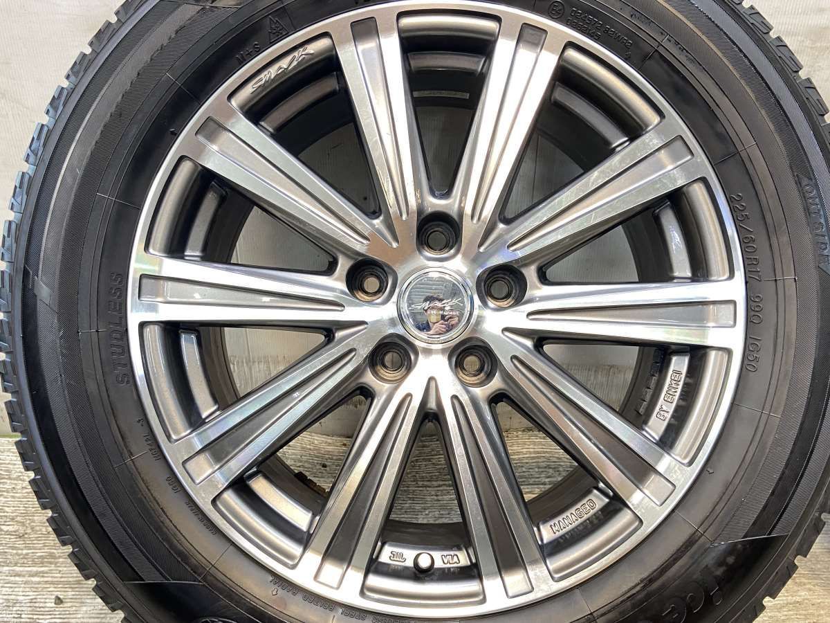 225/60R17 ヨコハマ アイスガード iG50 PLUS SMACK 17x7.0 38