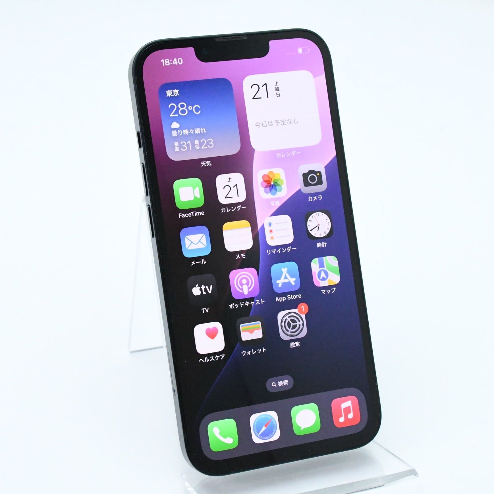 液晶 Apple Store版 SIMフリー iPhone13 256GB ミッドナイト
