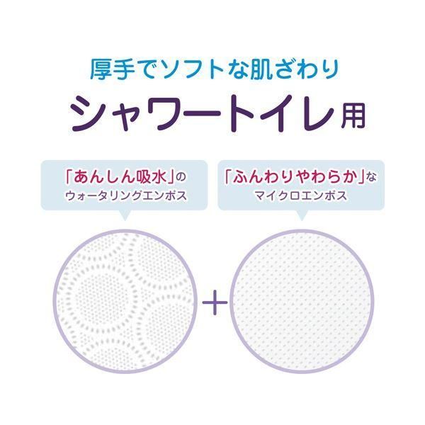 紙クレシアクリネックスコンパクト