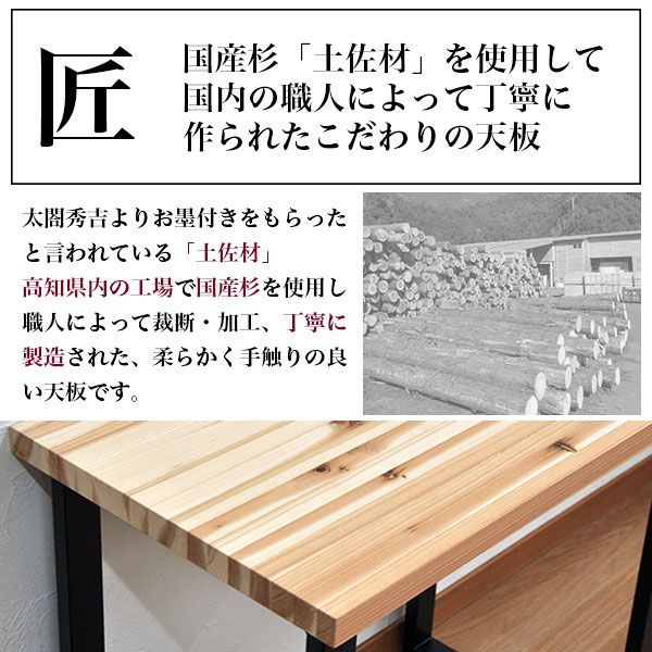 立ちテーブル