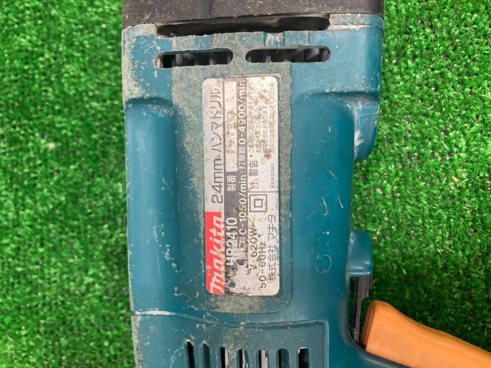 【中古品】【0922】★makita　24mmハンマードリル　HR2410　IT6AFYI0ELAX