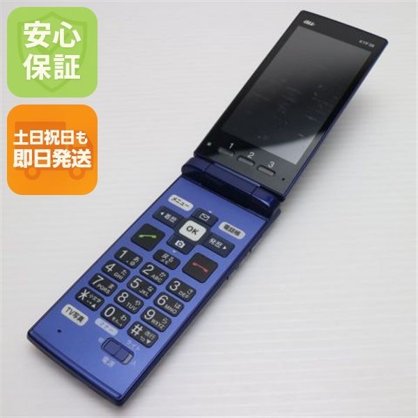 美品　au かんたんケータイ KYF38 シャンパンゴールド　SIMロック解除 | au かんたんケータイ KYF38 シャンパンゴールド | u かんたんケータイ KYF38 | 携帯電話本体