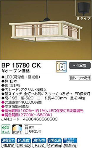 和風 KOIZUMI