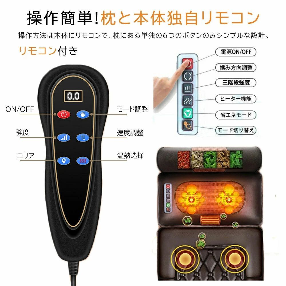 マッサージシート